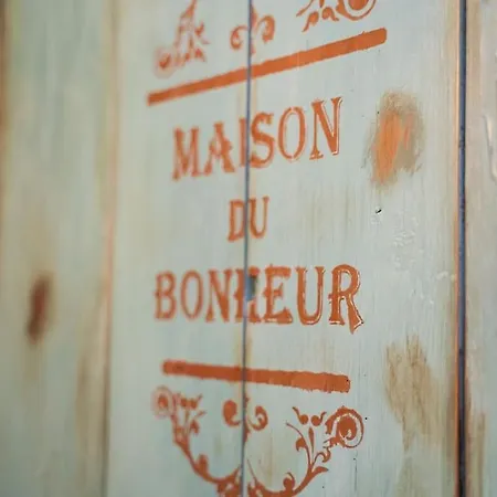 Maison Vigneron - Maison Et Saint-Didier-sur-Beaujeu